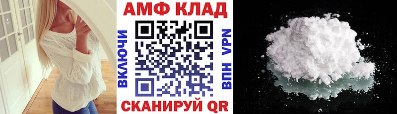 АМФЕТАМИН 98% мега сайт Златоуст