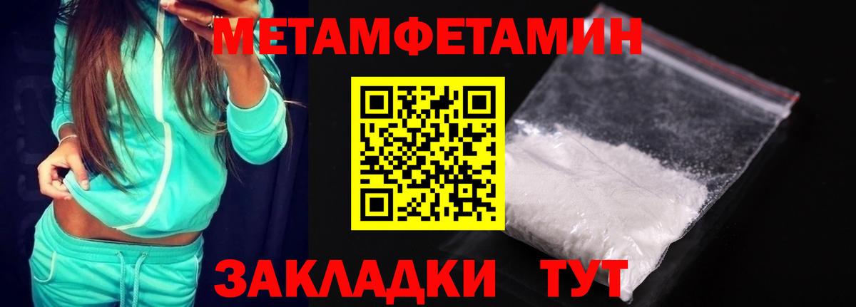 АМФЕТАМИН Розовый Златоуст