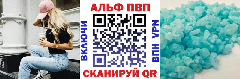 А ПВП крисы CK  Златоуст 