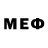 МЕТАМФЕТАМИН витя DJ_cucumber