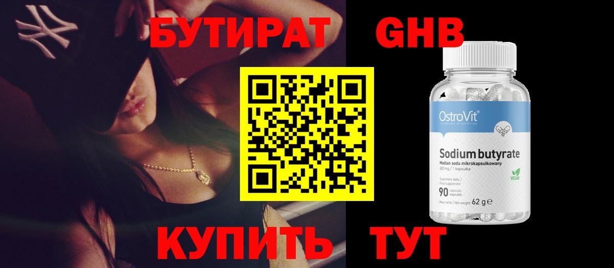 ГАШ  Златоуст  КЕТАМИН  Мефедрон кристаллы  МЕТ  МАРИХУАНА  ТГК  Cocaine  Вход с VPN 