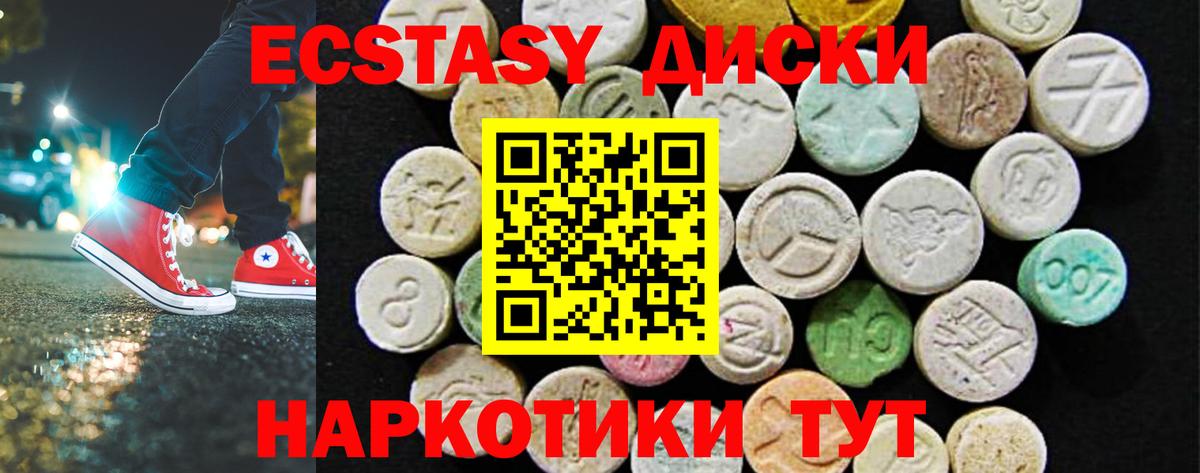ЭКСТАЗИ Punisher  Ecstasy  Златоуст  Вход с VPN  Экстази Punisher 