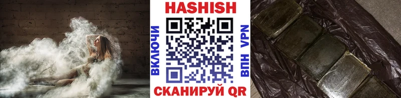 Гашиш хэш  купить наркоту  Златоуст 