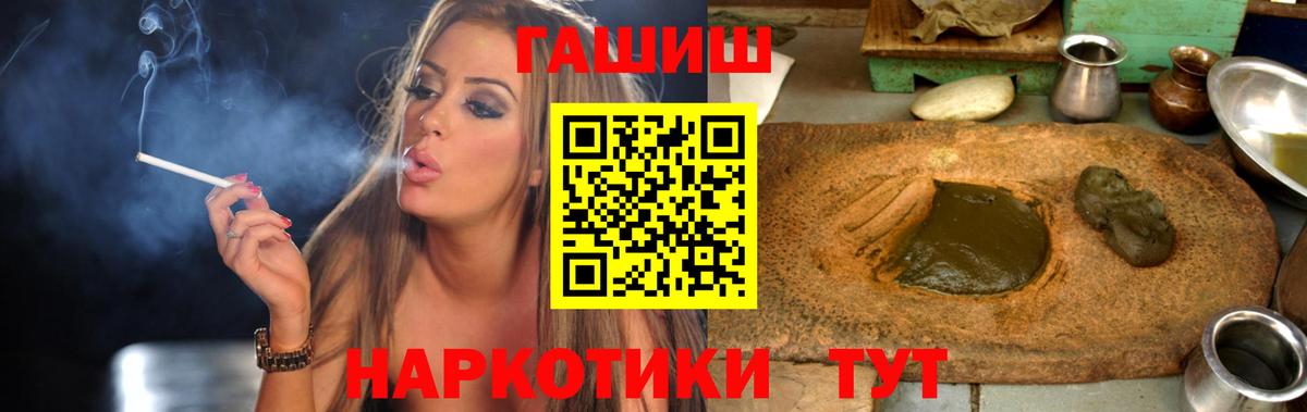 Златоуст  где купить наркоту  Вход с VPN  Гашиш Ice-O-Lator  Гашиш Cannabis 