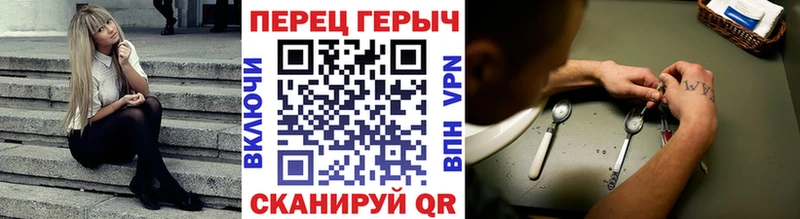 что такое   Златоуст  Героин хмурый 