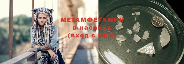 шишки Михайловка