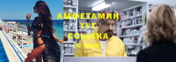 шишки Михайловка
