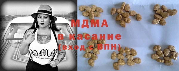 шишки Михайловка