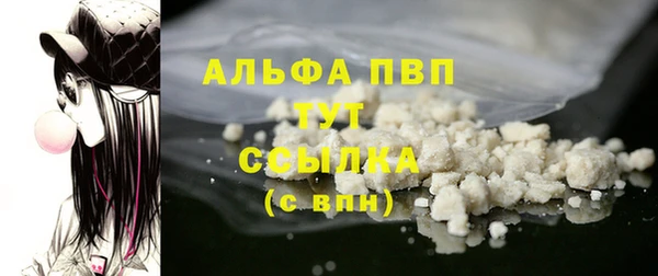 apvp Михайлов