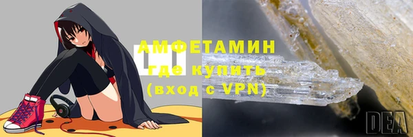 шишки Михайловка