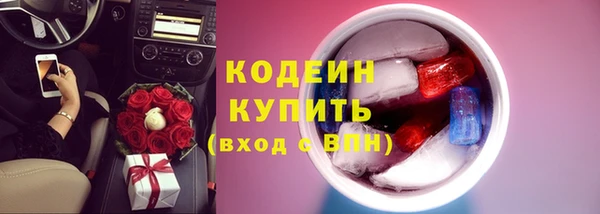 шишки Михайловка