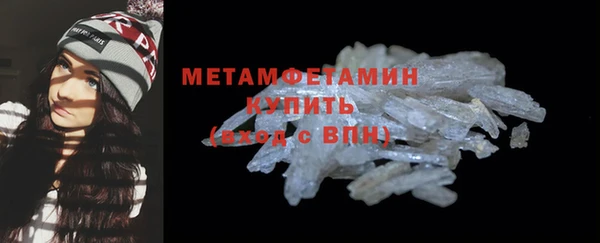 шишки Михайловка