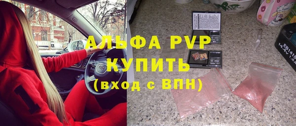 шишки Михайловка