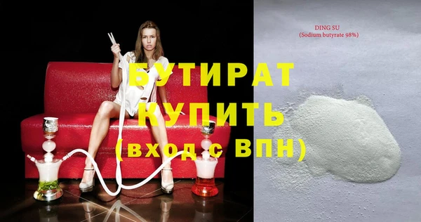 шишки Михайловка