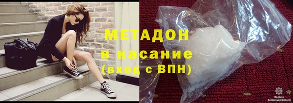 шишки Михайловка