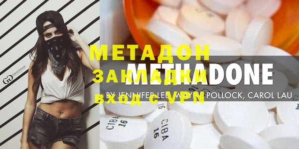шишки Михайловка