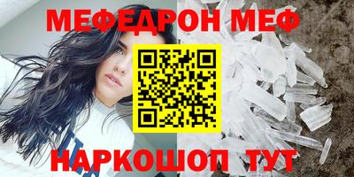 прущие крисы Ливны