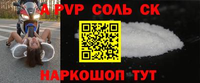 винт Будённовск