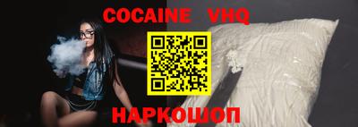 MESCALINE Ликино-Дулёво