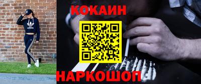 винт Будённовск