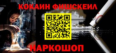 винт Будённовск