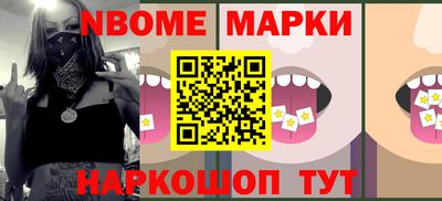 винт Будённовск