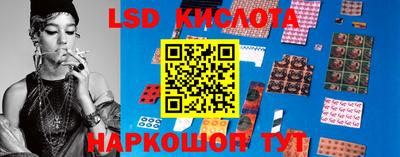 винт Будённовск