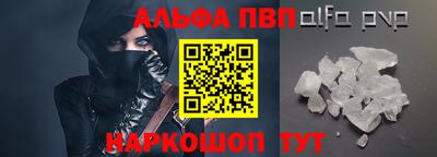 винт Будённовск
