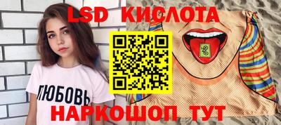 винт Будённовск