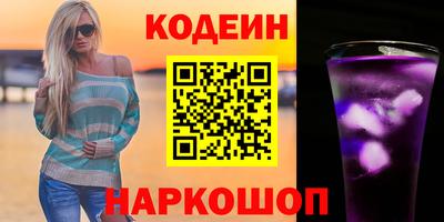 винт Будённовск