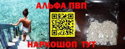 винт Будённовск