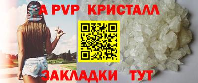 винт Будённовск