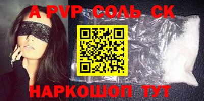 винт Будённовск