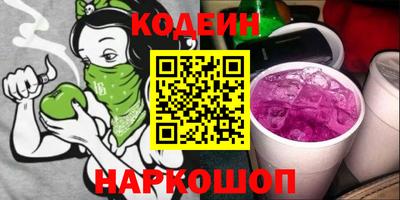 винт Будённовск