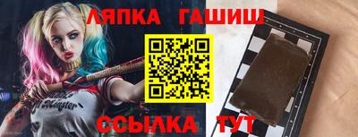 гашик Бугуруслан