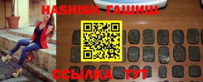 винт Будённовск