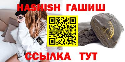 гашик Бугуруслан