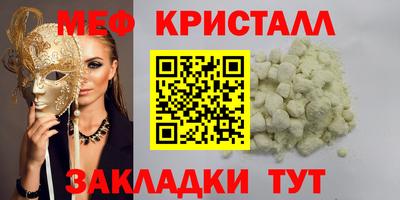 СК Бузулук