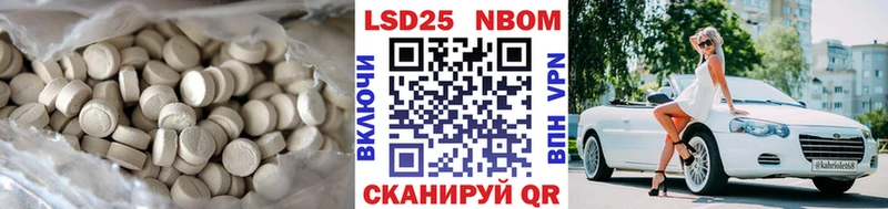 купить наркоту  Златоуст  Лсд 25 экстази ecstasy 