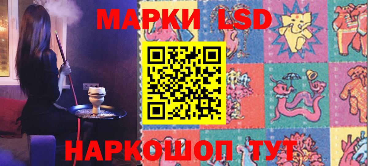 Лсд 25 экстази кислота Златоуст