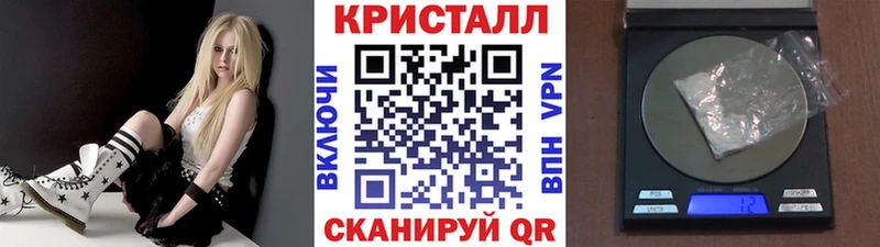 МЕТАМФЕТАМИН пудра Златоуст