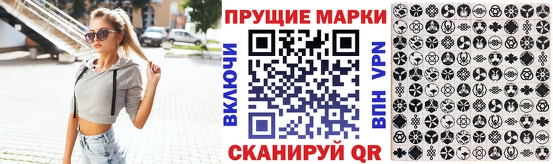 Наркотические марки 1500мкг  где купить наркоту  Златоуст 