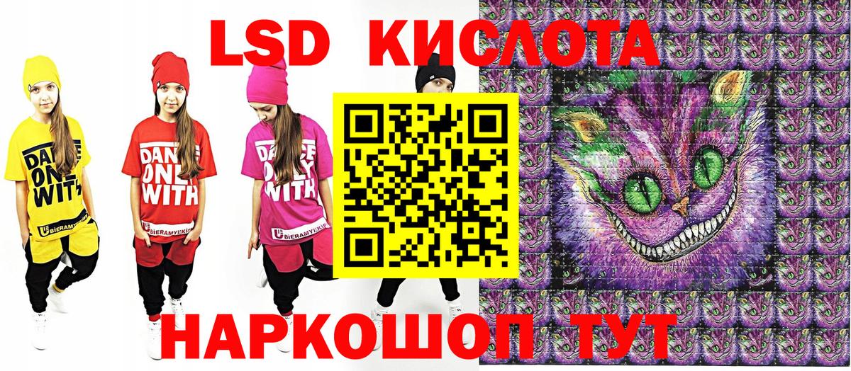 Златоуст  Марки 25I-NBOMe 1500мкг  Марки 25I-NBOMe 1500мкг  Вход с VPN 