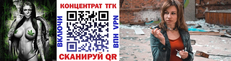 Дистиллят ТГК жижа Златоуст