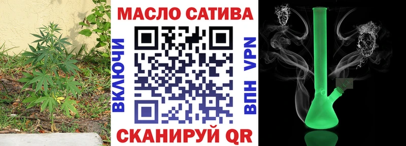 гидра сайт  Златоуст  Дистиллят ТГК концентрат 