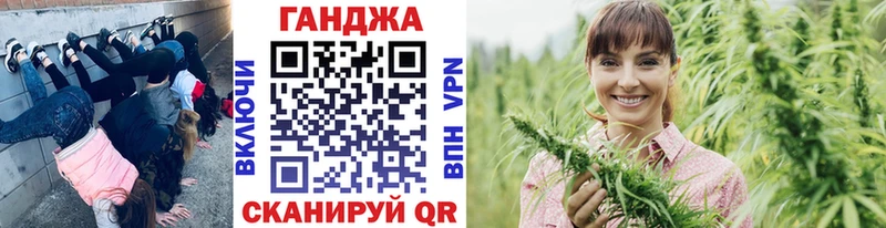 МЕГА рабочий сайт Златоуст МАРИХУАНА THC 21%