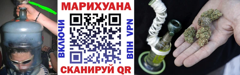 Конопля планчик Златоуст