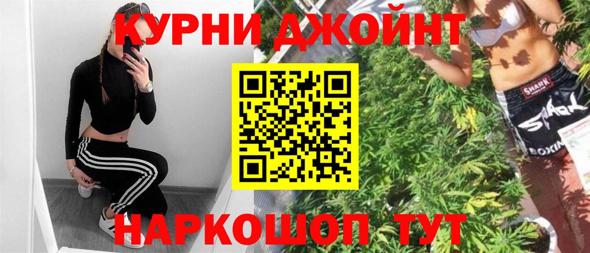Бошки марихуана Amnesia  Шишки марихуана LSD WEED  Конопля марихуана  Вход с VPN  Златоуст 
